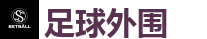 2026 FIFA 世界杯(竞彩)官方中文站